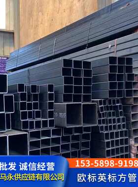 美标矩形方管A500英标欧标方管材质S275JOH S355JOH 标准EN10219