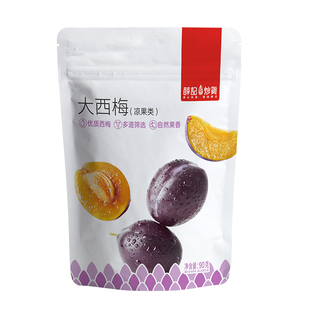 【88元任选12件】薛记炒货大西梅90g/袋智利西梅零食袋装