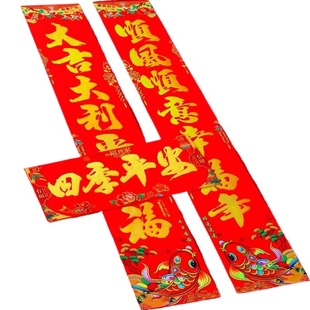 2026马年春节对联铜版纸门神烫金福字新年春联农村全套大门联门贴