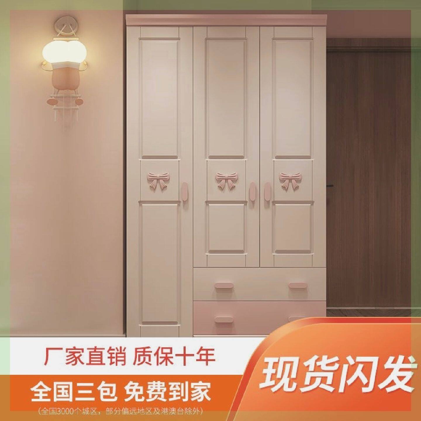 北欧儿童衣柜女孩三门衣柜家用卧室儿童房小衣橱木质储物收纳柜子