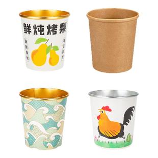 喇叭花紫砂烤梨打包盒冰糖炖雪梨杯子银耳小吊梨金箔汤碗纸杯保温