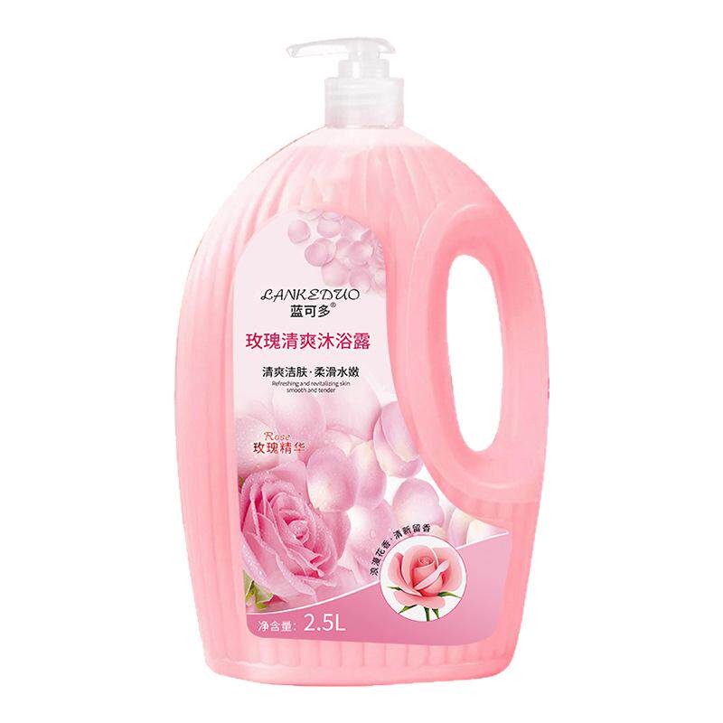2500ml高级香水沐浴露薰衣草持久留香72小时洗澡沐浴大容量家庭装