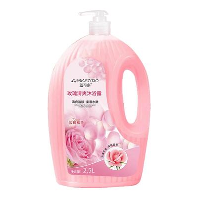 2500ml高级香水沐浴露薰衣草持久留香72小时洗澡沐浴大容量家庭装