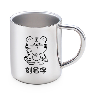 幼儿园316不锈钢儿童刻名字水杯