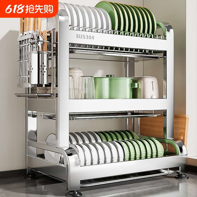 304不锈钢厨房置物架碗碟碗盘沥水架多功能放碗架碗筷收纳盒碗柜