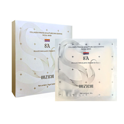 OUZICUI韩国面膜紧致抗皱抗衰老8A胶原蛋白补水保湿白桦树汁精华