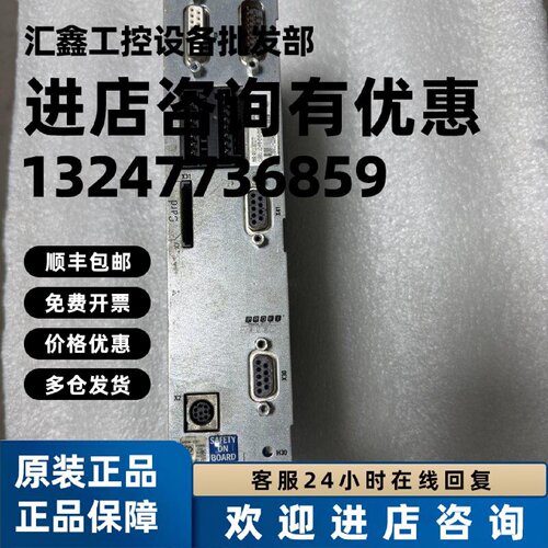 议价CSB01.1C-PB-ENS-EN2-L1-S-NN-FW力士乐轴卡R911307277保修三