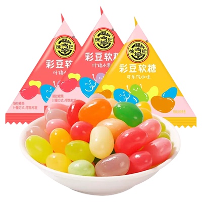 徐福记彩豆软糖500g散装