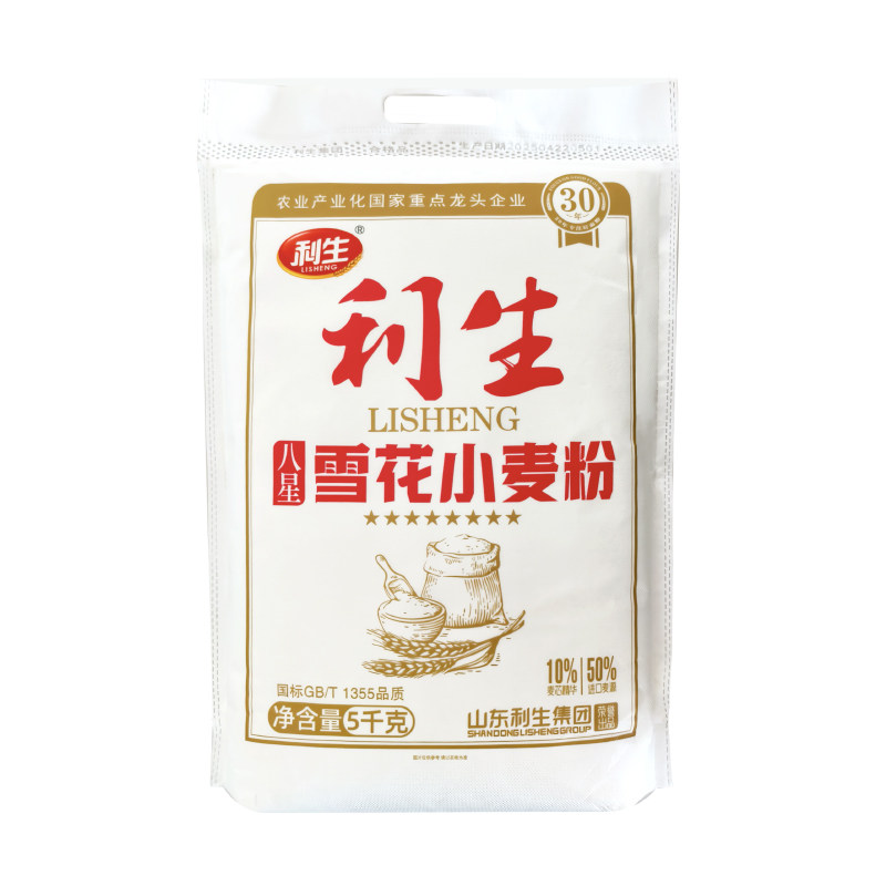 特惠10斤8星雪花粉进口麦