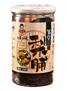 潮汕大妈 邹堂梨脯正宗地都青皮梨姜妍同款泡茶煮水送礼佳品258g