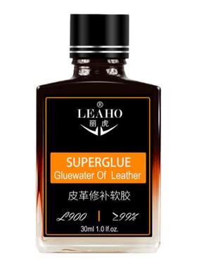 不硬皮革专用胶水皮革修补胶