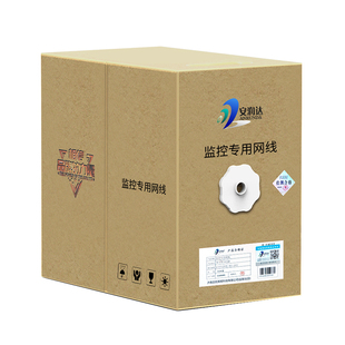国标超五类监控网络线CAT5e纯铜8芯宽带线家用poe双绞线300米整箱