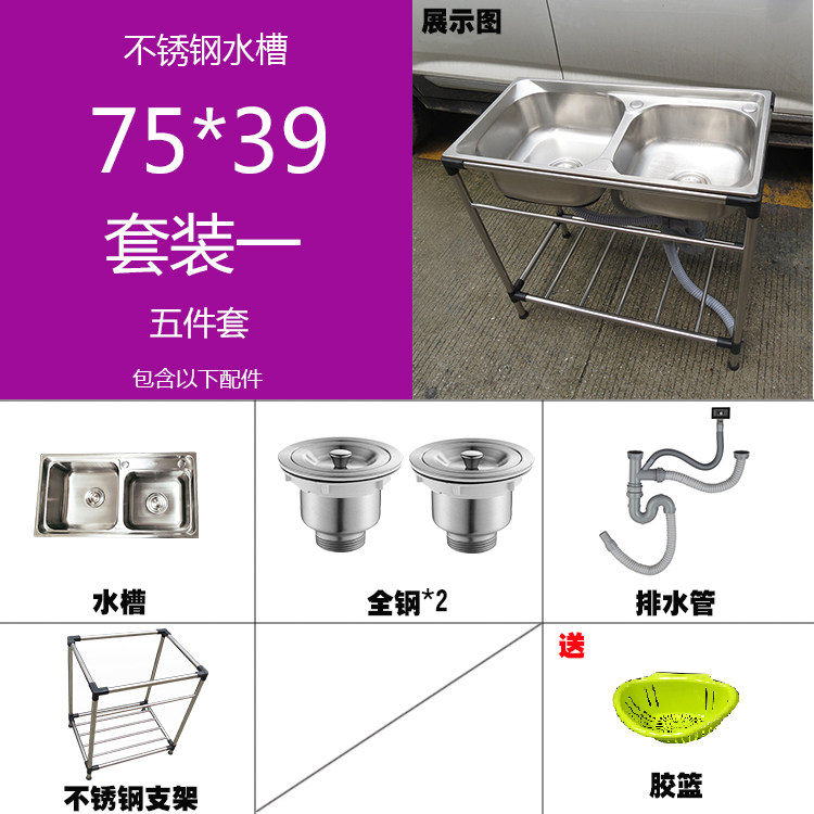 不锈钢水槽双槽带支架洗碗槽洗菜池便携式淘菜盆落地水槽放地支u.