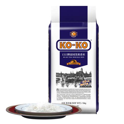 【进口米】KOKO大米泰国茉莉香米10kg*1袋（蓝版）长粒香米大米