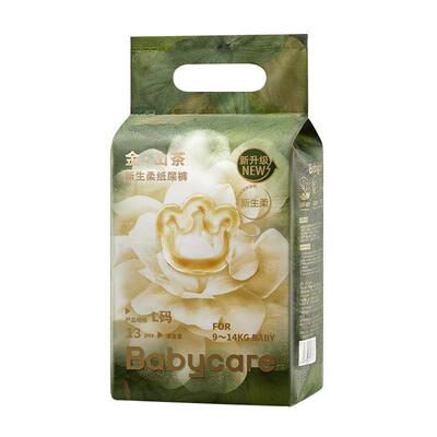 bcbabycare山茶纸尿裤拉拉裤