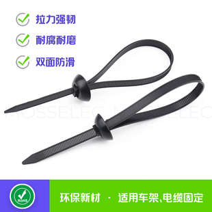 汽车大货车基板扎带大梁线束固定开孔22mm尼龙扎线带圆帽双面带齿