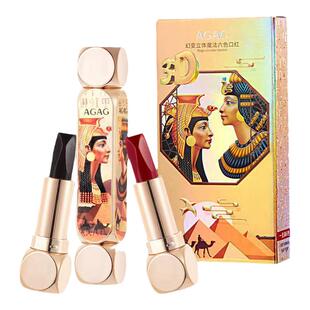 AGAG幻变立体魔法六色口红持久不掉色不沾杯一支6色网红爆款正品