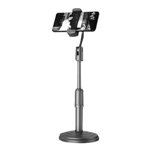 5.9元包邮 DESNAI 桌面手机支架 标准版