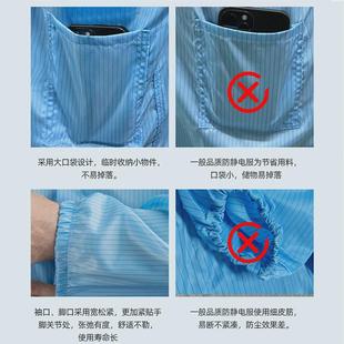 防静电大褂防尘工作服电子厂无尘车间洁净服食品厂白色喷漆防护服