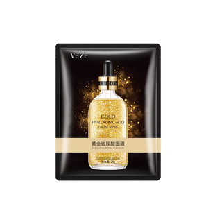 images形象美面膜男女士补水保湿学生祛痘滋润肌肤舒缓干燥护肤品