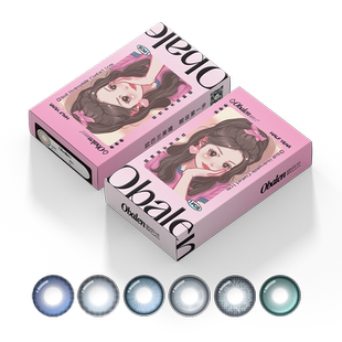 Obalen欧巴兰cos美瞳半年抛绿金蓝色混血瞳2片彩色隐形眼镜旗舰店