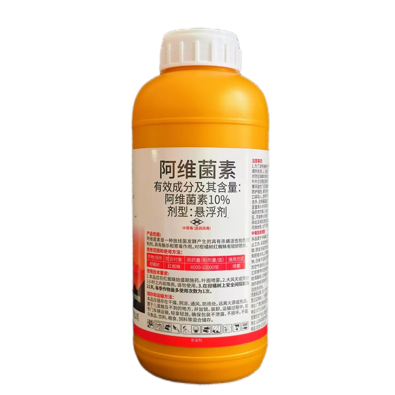 红蜘蛛杀虫剂10%阿维菌素果树药