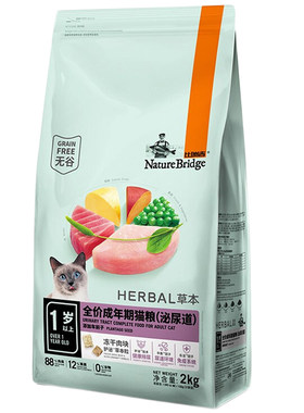 比瑞吉泌尿问题猫粮2包到手225