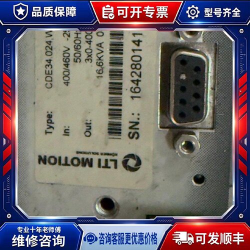 【议价-可维修】E34 /均有货