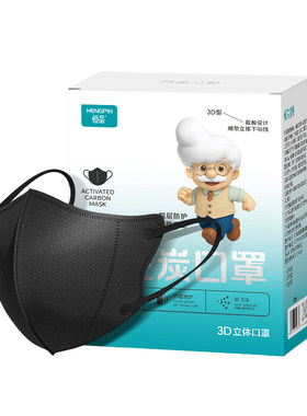 【防工业重度粉尘】活性炭3d口罩