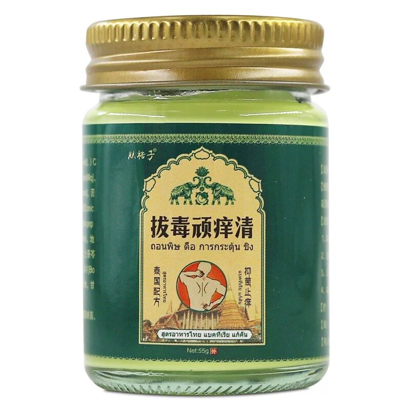 草本植物萃取止痒软乳膏皮肤外用