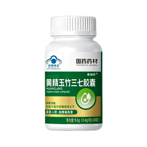 步长黄精玉竹三七胶囊辅助调血糖