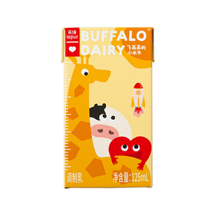 乐纯飞高高的小水牛维生素高钙营养水牛牛乳儿童早餐奶125ml*16盒