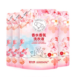 云朵小象香水洗衣液清香怡人持久留香洗衣液袋装组合家庭装