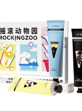 摇滚动物园映像香氛护手霜滋润清爽礼盒装30ml*3支润手霜