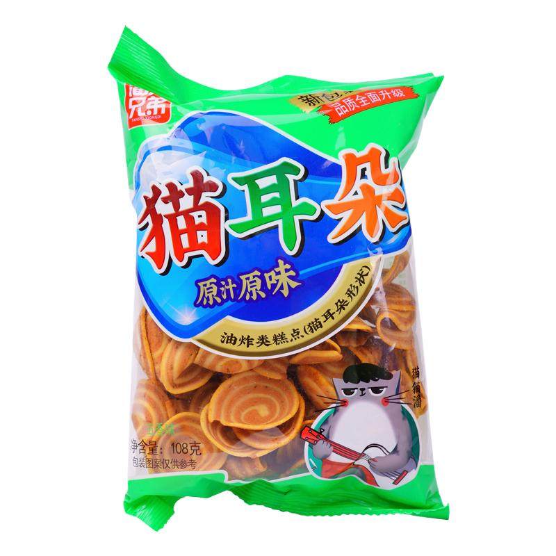 潘氏兄弟猫耳酥石家庄