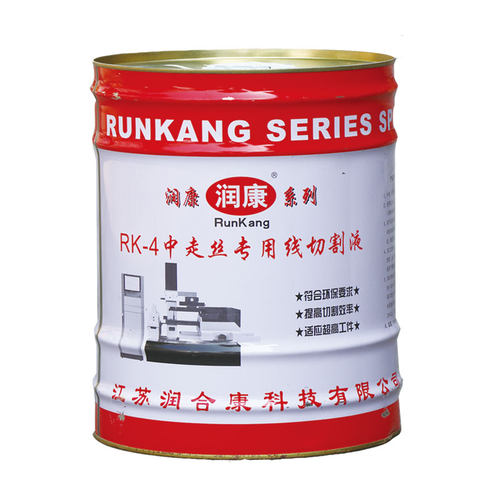 线切割水基型润康牌RK-4工作液  18公斤/桶 线切割液