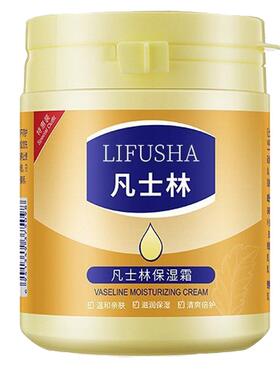 老牌国货黄芪霜保湿补水滋润提亮肤色淡化细纹改善暗黄祛黄面霜女