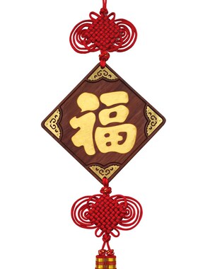 精品红桃木中国结壁挂大菱形