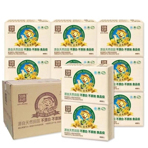 泉林本色家用平板方块卫生纸400张整箱20包不漂白食品级健康厕纸