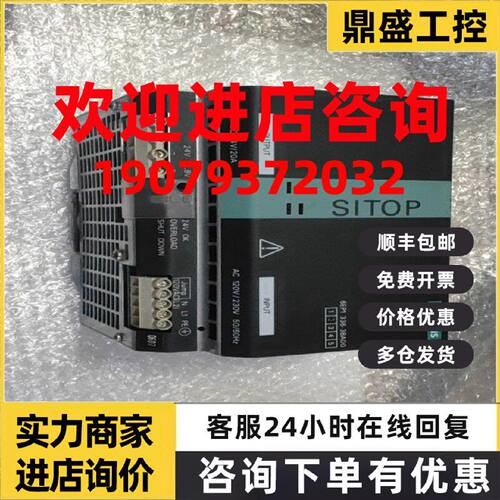 议价6EP1336-3BA00/3BAOO西门子 20 A 调节型电源6EP13363BA00/3B