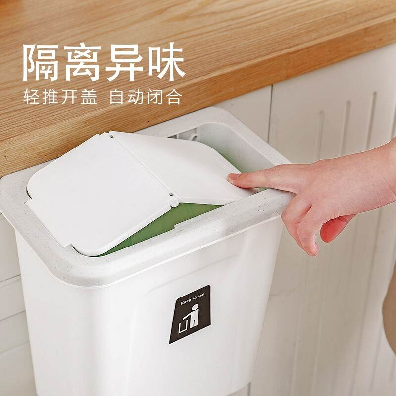 厨房壁挂式垃圾桶家用大号橱柜门挂壁垃圾桶带盖卫生间家用收纳桶