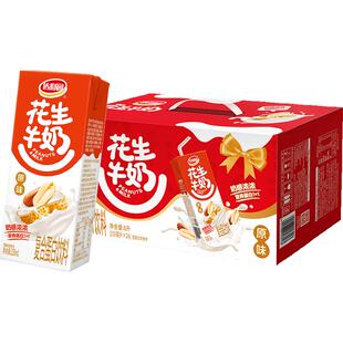 达利园花生牛奶原味250ml*24盒早餐奶饮料分享家庭量贩野餐下午茶