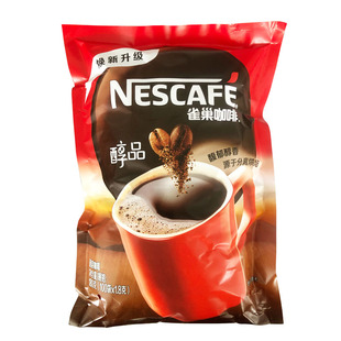 雀巢醇品黑咖啡纯苦咖啡100袋装X1.8g整箱/48杯1.8克盒装散装