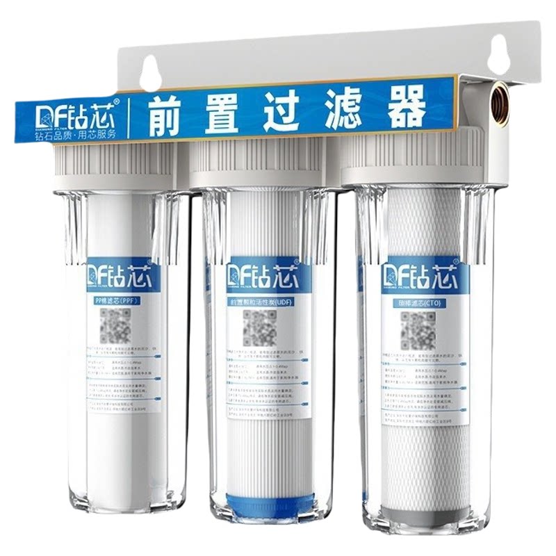 前置过滤器透明滤瓶二级三级10寸带挂板防爆管道自来水过滤净水机