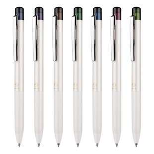 日本Pilot百乐笔ILMILY系列中性笔第4弹限定款五彩斑斓的黑0.5学生用大容量刷题做笔记用高颜值ins风日系文具