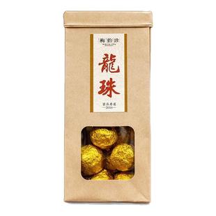 梅伯珍2016年寿眉龙珠50g装福鼎正宗老白茶小份量便携装枣香