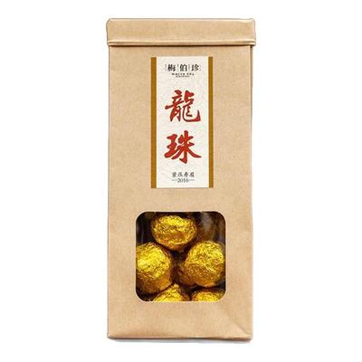 梅伯珍2016年寿眉龙珠50g装福鼎正宗老白茶小份量便携装枣香