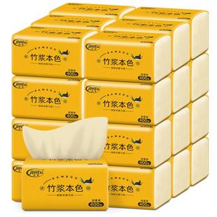 60大包抽纸整箱家用餐巾纸抽实惠装卫生纸本色纸巾婴儿手纸家庭装