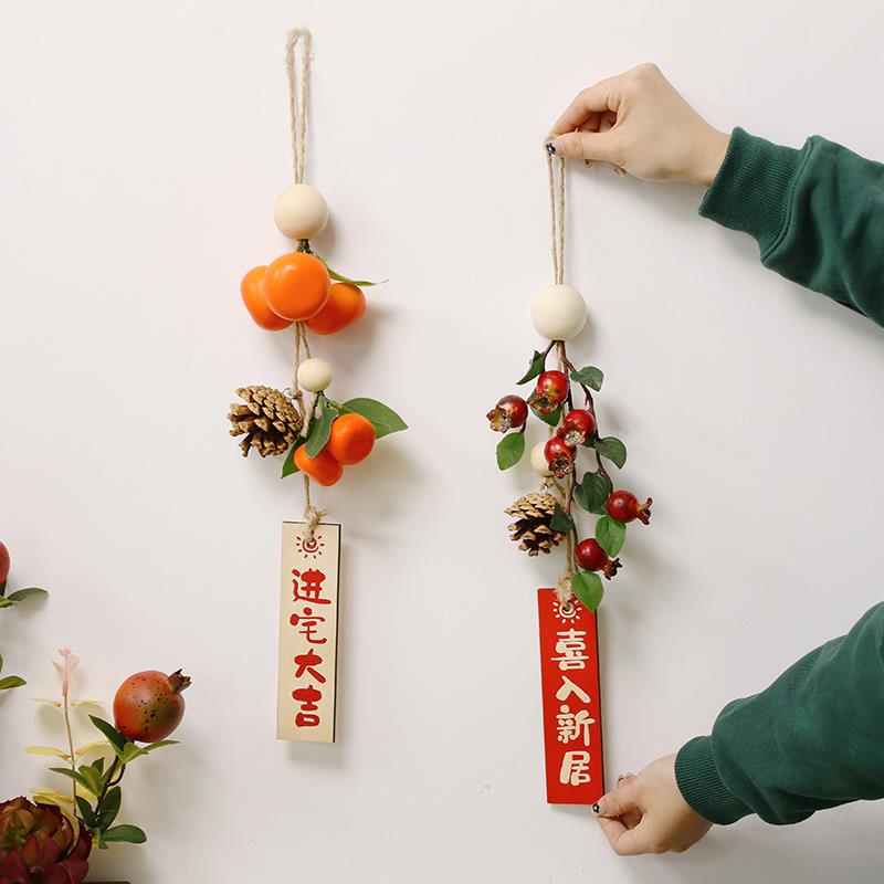 2025春节入户门挂饰新年福字挂件新居乔迁吊饰客厅布置大门挂装饰