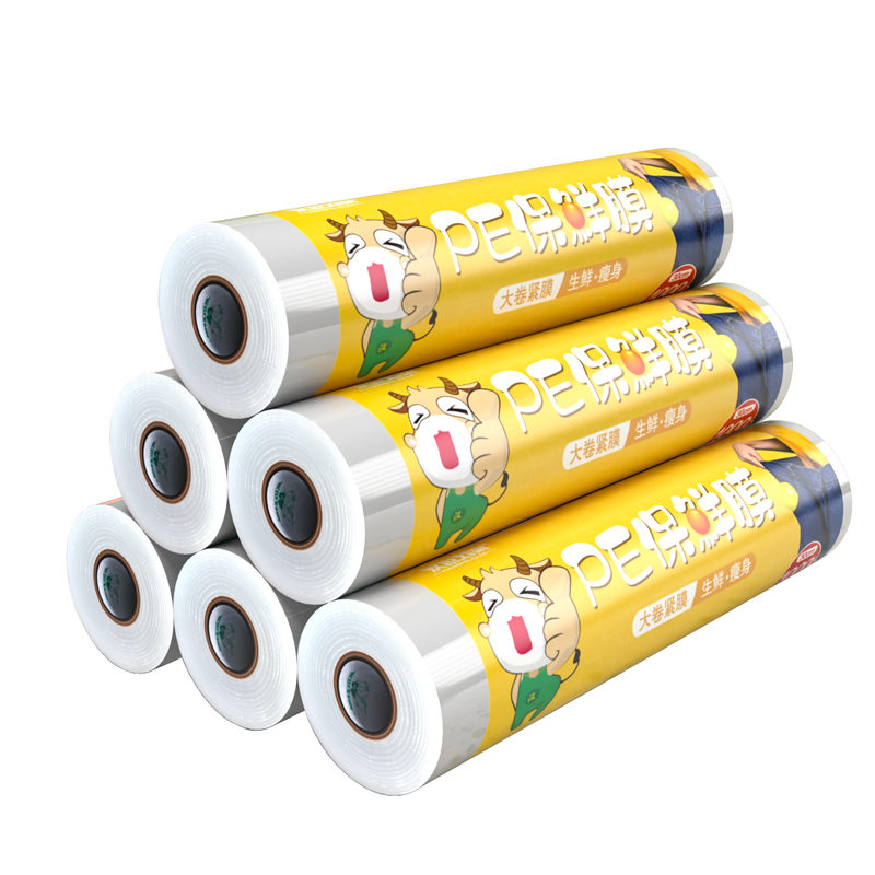 汉世刘家食品级保鲜膜厨房家用